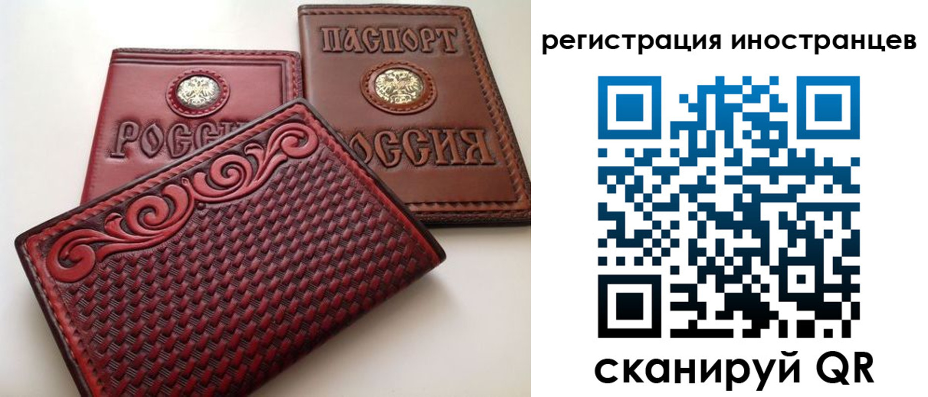 регистрация в Семилуках