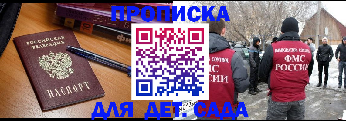 найти адрес прописки в Семилуках