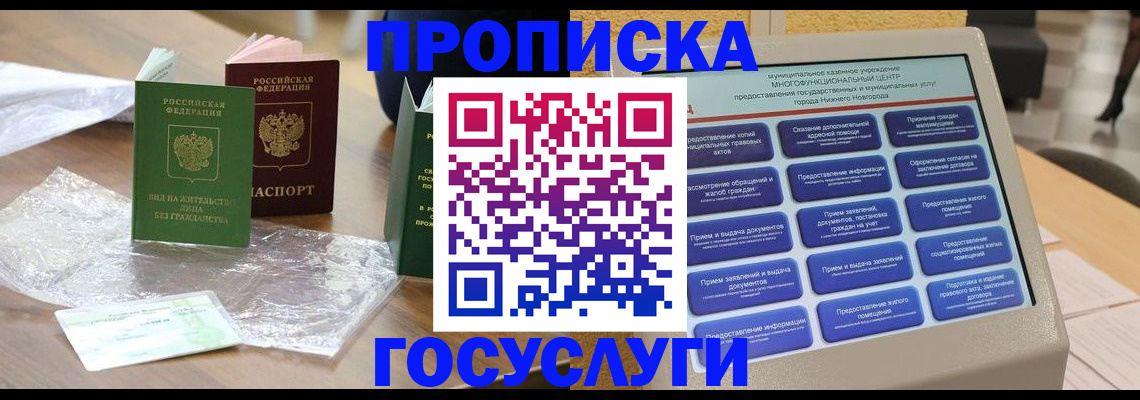 регистрация для школы в Семилуках