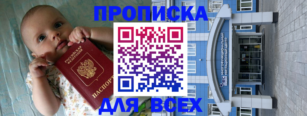 пропишу в квартире в Семилуках